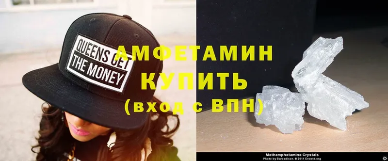 Amphetamine Розовый  darknet состав  Спасск-Рязанский  hydra tor 