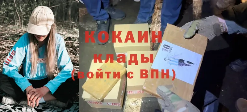 Cocaine Боливия  что такое   Спасск-Рязанский 