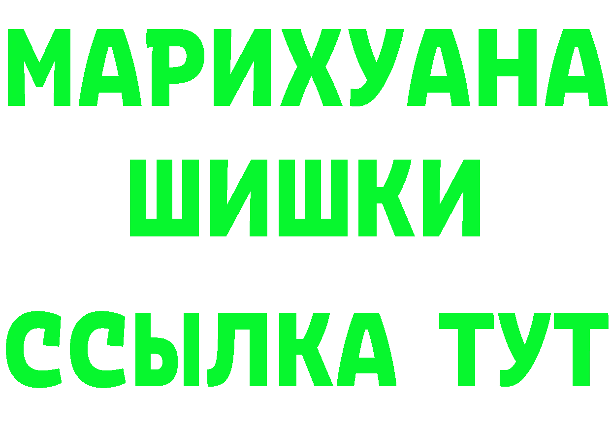 А ПВП кристаллы зеркало площадка МЕГА Спасск-Рязанский