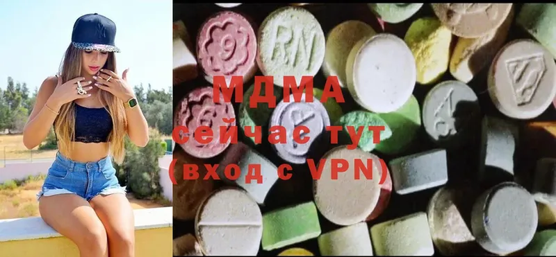 МДМА VHQ  Спасск-Рязанский 