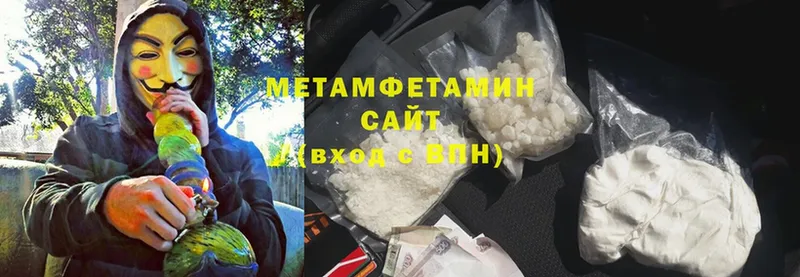 Метамфетамин Methamphetamine  KRAKEN онион  Спасск-Рязанский 